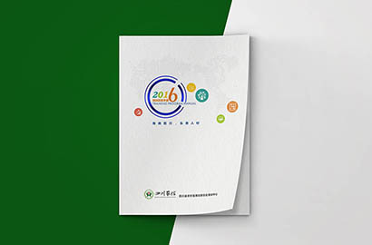 博尔塔拉画册设计：以场景为媒，打造城市体验的全新入口